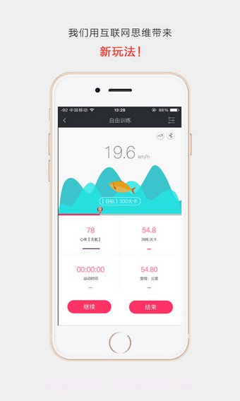 21天截图2 21天截图2