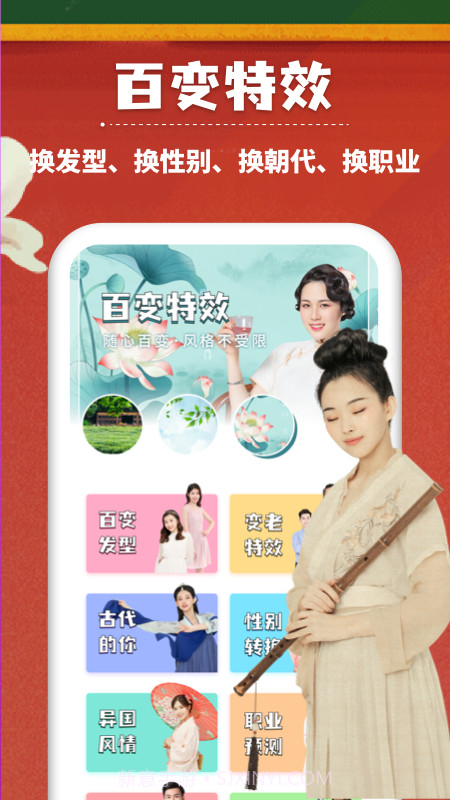 万能相册大师截图3