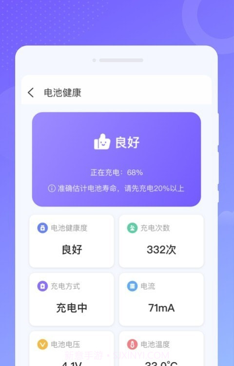 效率WiFi截图2 效率WiFi截图2
