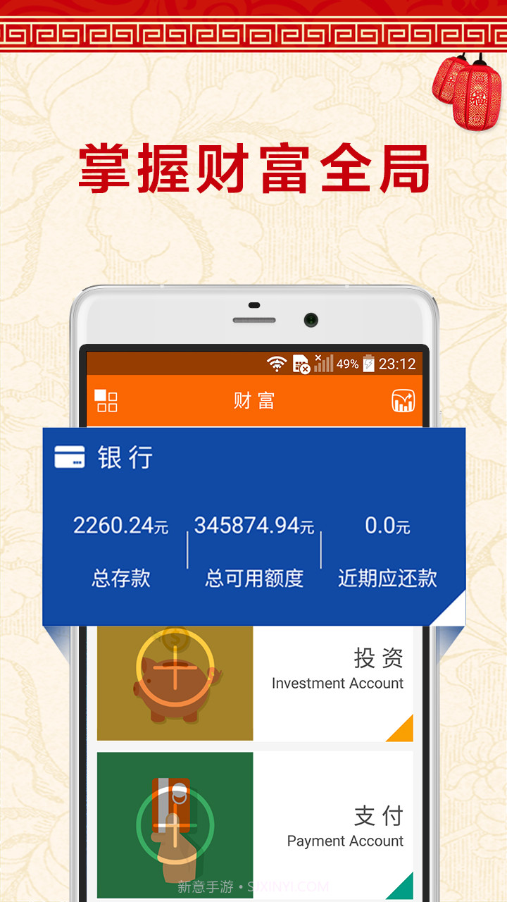 卡360钱包截图1 卡360钱包截图1