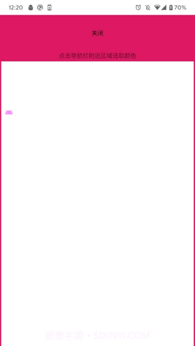 小白条沉浸截图2