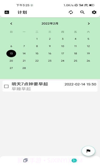 MetaMas截图2 MetaMas截图2