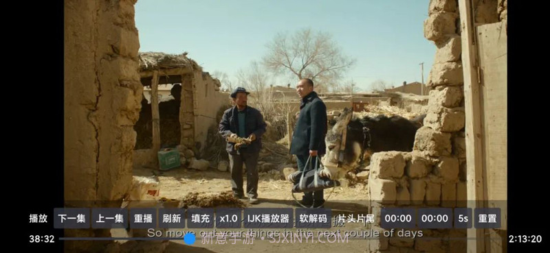 影视Pro截图4 影视Pro截图4