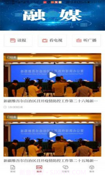 石榴云免费手机版截图3 石榴云免费手机版截图3