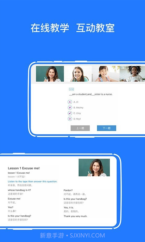 开会宝智能云会议截图3 开会宝智能云会议截图3