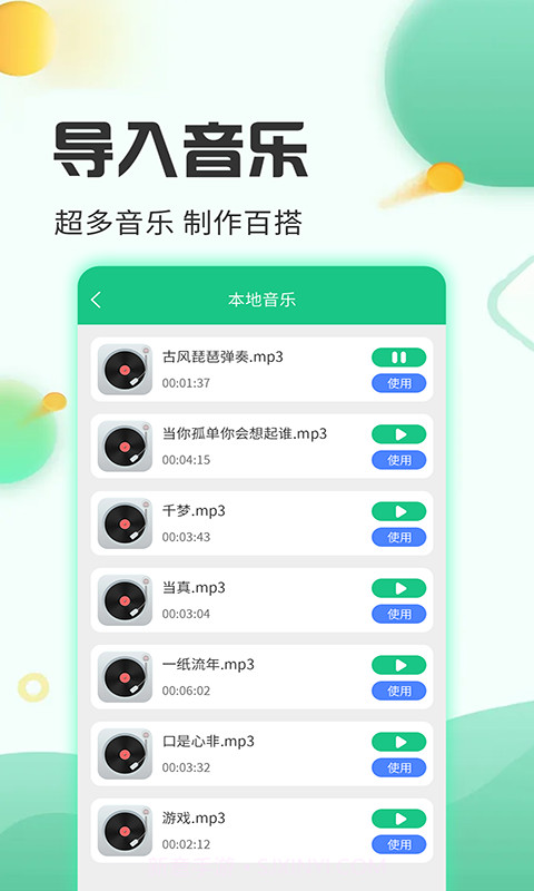 去水印工厂截图4 去水印工厂截图4