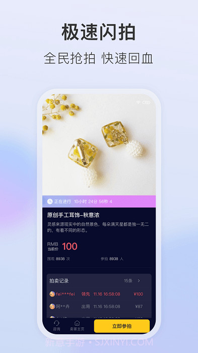 垂音盲盒截图3 垂音盲盒截图3