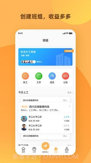 天天打突击截图4