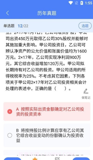 浩鑫截图4 浩鑫截图4