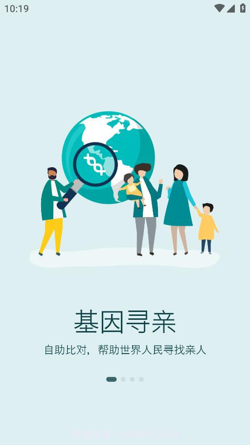 小鸟归巢截图2 小鸟归巢截图2