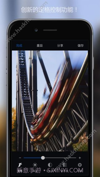 慢快门相机截图3