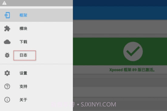 GlitchifyXposed框架截图1 GlitchifyXposed框架截图1