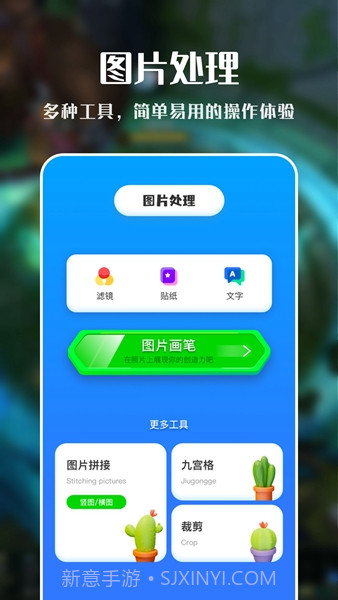 VNE视频编辑截图1 VNE视频编辑截图1