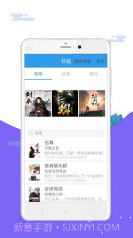 笔趣岛截图2 笔趣岛截图2