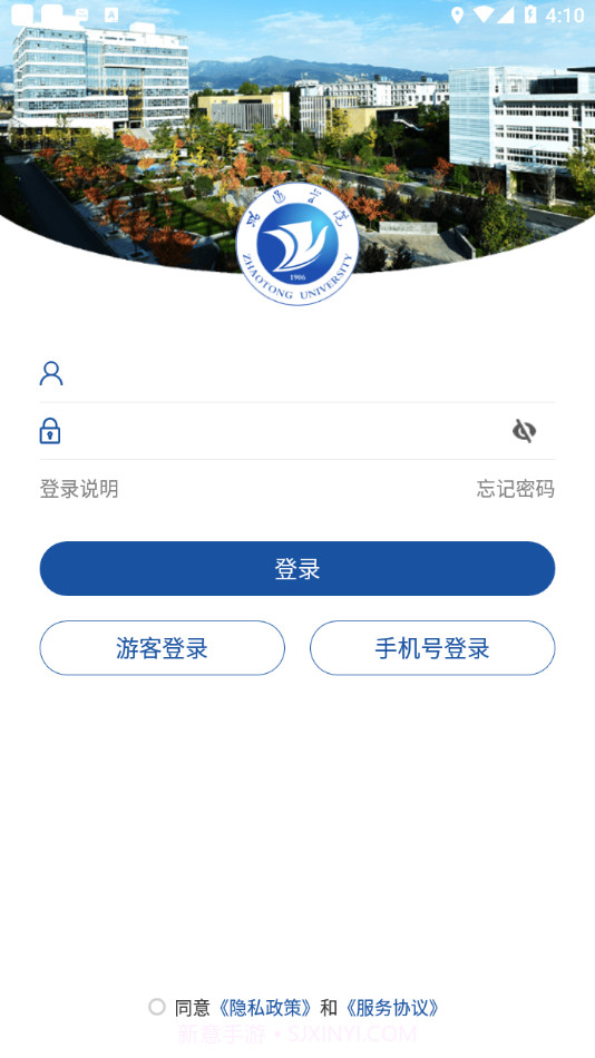 i昭院截图2 i昭院截图2