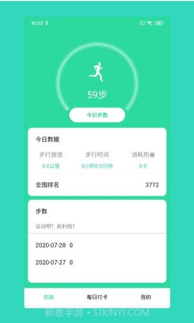 福步多多截图3 福步多多截图3
