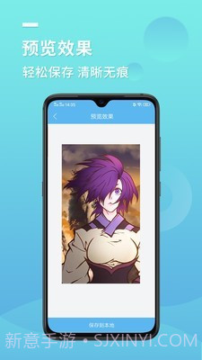 快去水印宝截图4 快去水印宝截图4