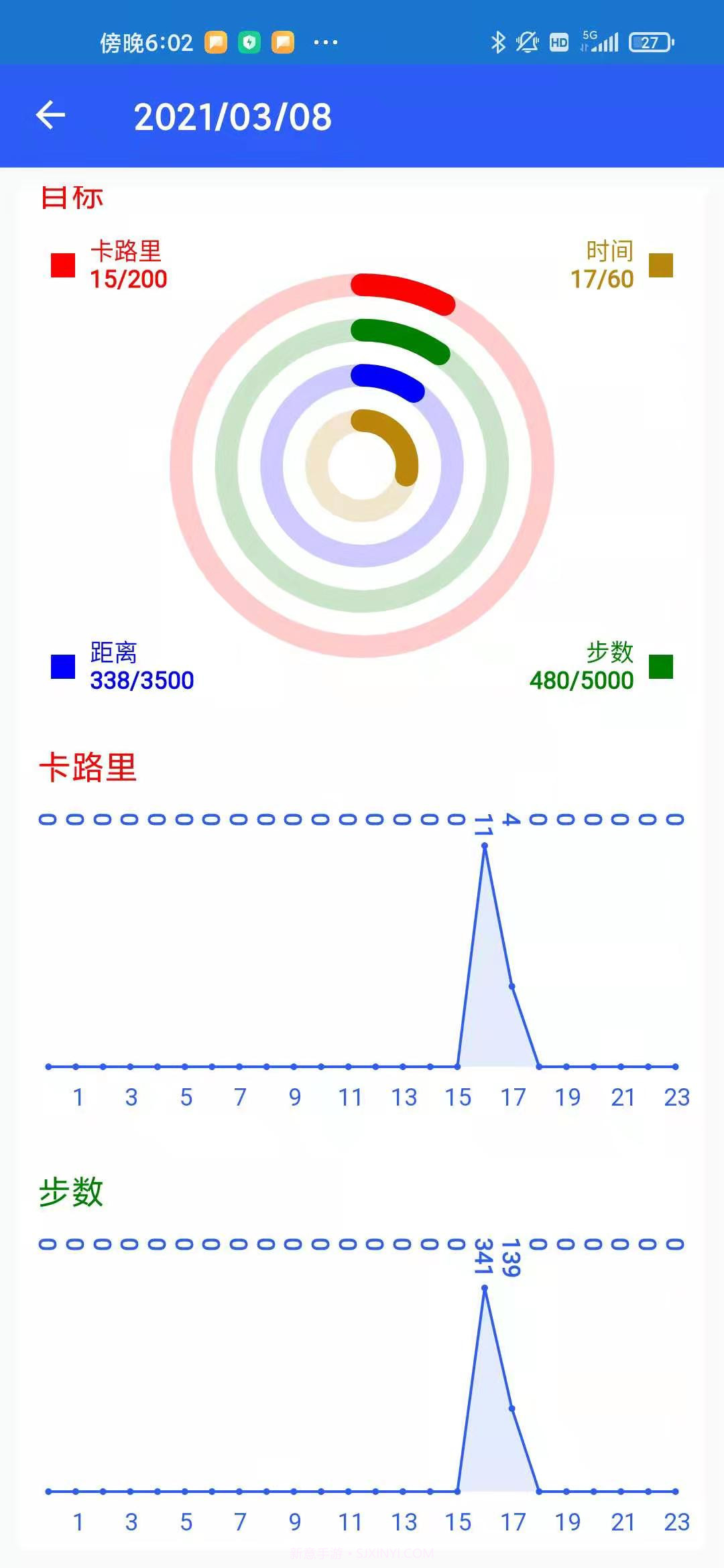 爱动穿戴截图4 爱动穿戴截图4