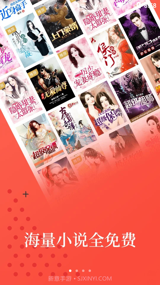 小书截图1 小书截图1