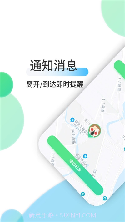 畅游方位截图4 畅游方位截图4