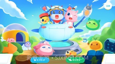 和码编程kids截图1 和码编程kids截图1