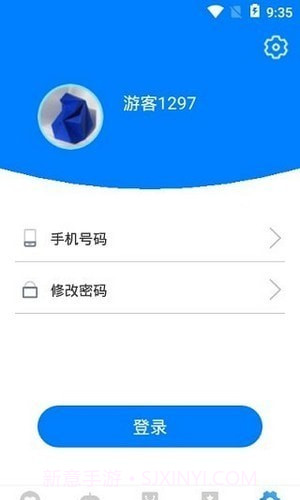 吉吉软件库截图3 吉吉软件库截图3