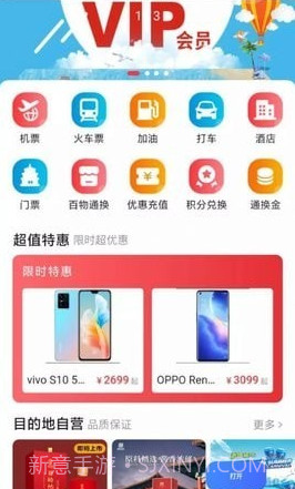 百物通换截图1 百物通换截图1