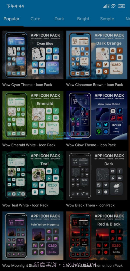 iPhone 14 桌面截图3