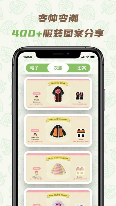 Nook百科截图2 Nook百科截图2