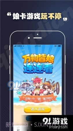 toonkor漫画截图3 toonkor漫画截图3