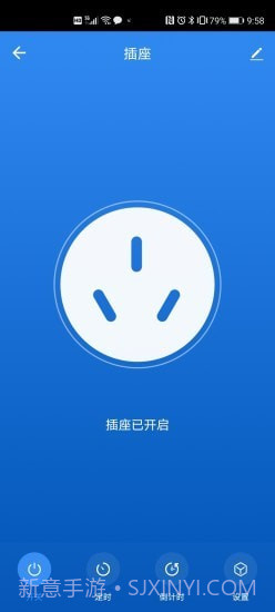 立邦云智能截图3