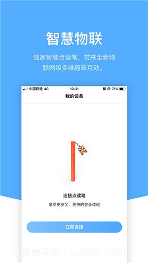 响铛铛截图4 响铛铛截图4