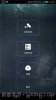plugplay监控软件截图3