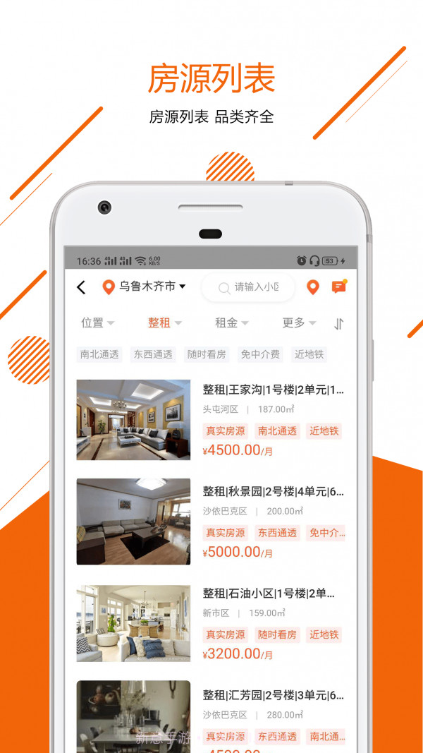 吉安吉截图2 吉安吉截图2