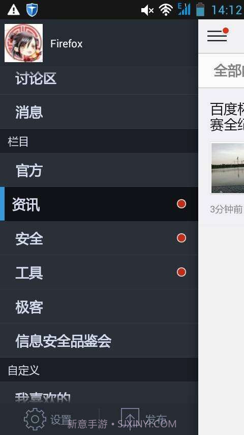 暗协品鉴会截图3 暗协品鉴会截图3