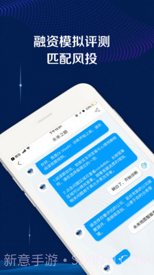 AI极创截图2 AI极创截图2