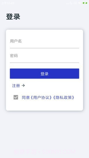 古今成语截图1