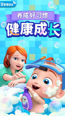 宝宝小巴士早教乐园截图1 宝宝小巴士早教乐园截图1