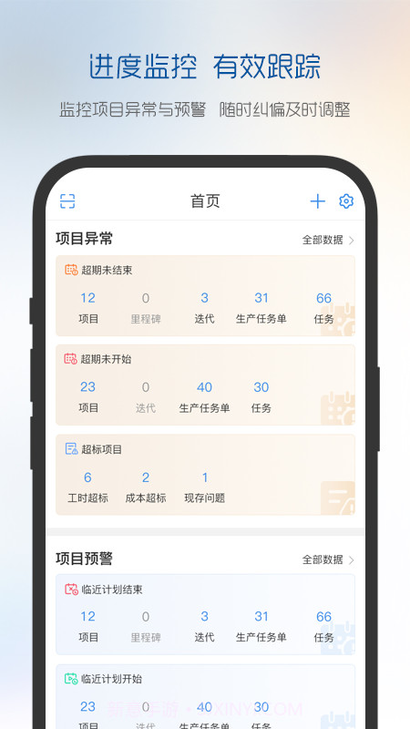 有谱项目截图2 有谱项目截图2