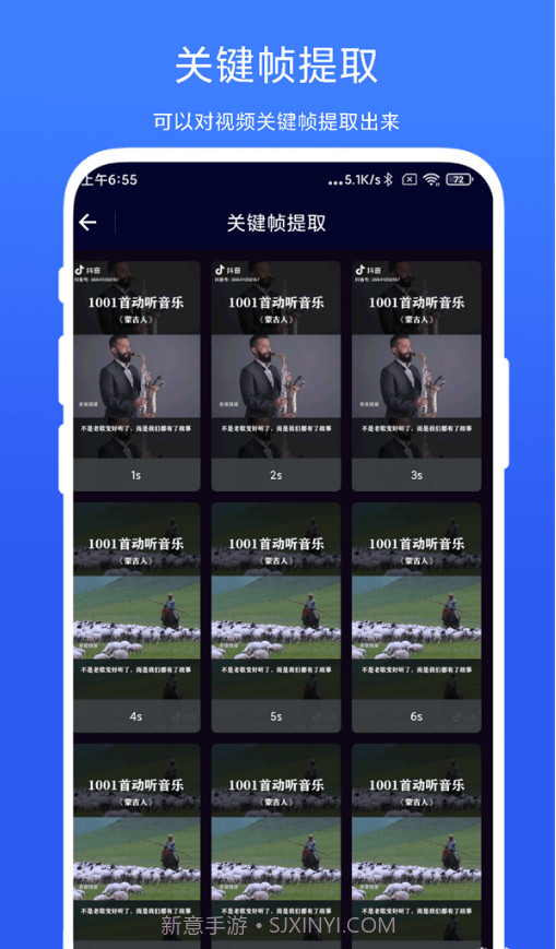旋风视频剪辑截图1