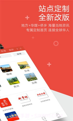 中国新闻网截图2 中国新闻网截图2