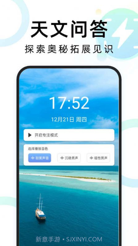 神速扫描截图1 神速扫描截图1