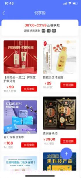 91团帮截图3 91团帮截图3