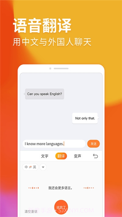 搜狗输入法怼人专用截图1 搜狗输入法怼人专用截图1