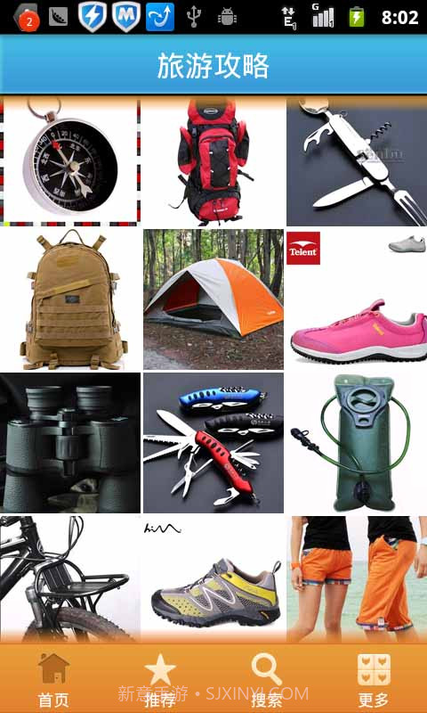 智点车控截图3 智点车控截图3