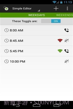 延长电池寿命截图1