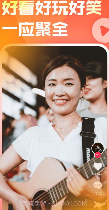 聚有料视频截图2