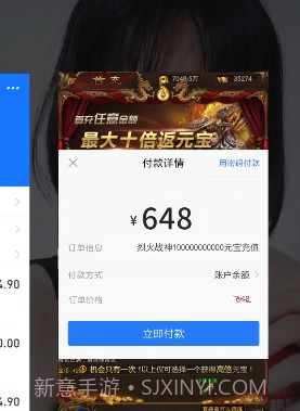 快嗨游游戏盒子截图2 快嗨游游戏盒子截图2