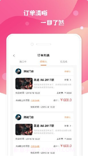 小布之家截图3 小布之家截图3