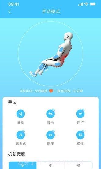 Joypal截图2 Joypal截图2